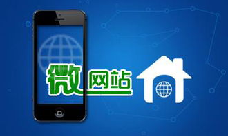 微信建站营销 打造一体化网络搭建方案，赋能企业数字化转型