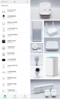 家庭网络系统搭建经验分享 家庭网络产品推荐 使用体验 什么值得买